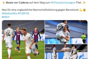 历史性的胜利！5年前的今天拜仁8-2巴萨，拜仁官方社媒晒照回顾