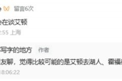 湖人得到艾顿，而没有了艾顿的开拓者呢？